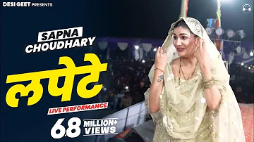 Lapete | Sapna Choudhary Dance Video 2022 | New Haryanvi Songs Haryanavi 2022