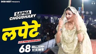 Lapete | Sapna Choudhary Dance Video 2022 | New Haryanvi Songs Haryanavi 2022