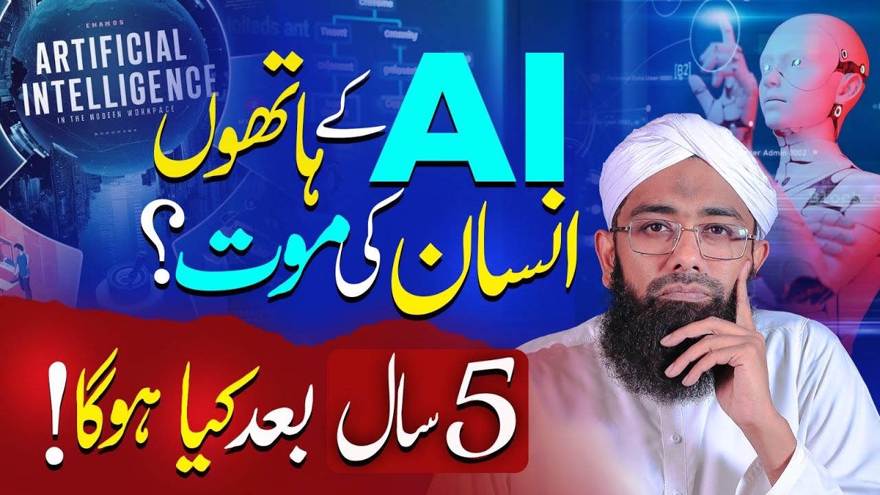 Will AI Destroy Humanity in the Next 5 Years? (SHOCKING) | Soban Attari | AI vs Humans | AI 2027