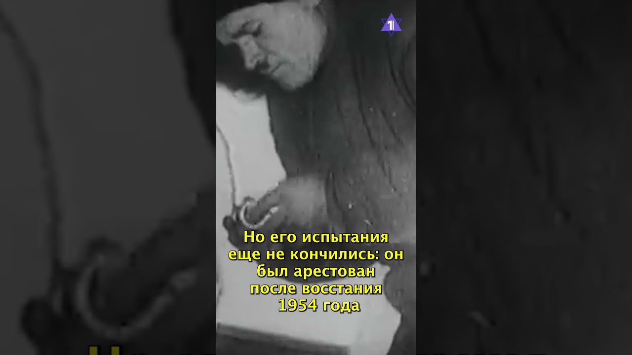 Советский инженер Лев Берштейн - 25 лет в ГУЛАГе