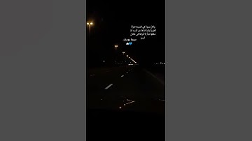وقال نسوة في المدينة امرأة العزيز،سورة يوسف القارئ صلاح الباجي.💙☁️