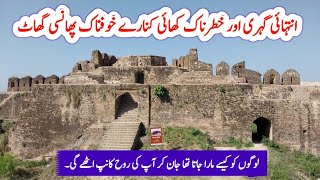 Ancient & Historical Gallows (Phansi Ghat) In Forest Of Dina District Jhelum Punjab #tahirshahvlogs