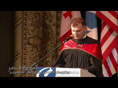 CU - დიპლომების გადაცემის ცერემონიალი