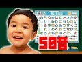 お風呂で50音のお勉強！【ひらがな でんしゃ あいうえお おふろでみよう!】