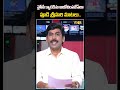 ఆలోచింపజేసేలా పూడి శ్రీహరి మాటలు.. #JournalistYNR #YSJagan #PudiSrihari #YCPCadre #ycpsocialmedia