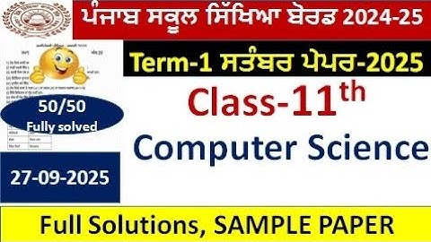 PSEB class 11th computer science sample paper term-1 September 2025 11th class paper solved 