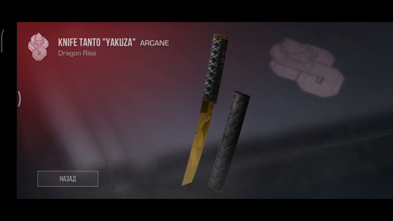 Standoff 2 превью нож. ножи из standoff 2. первый нож в standoff 2. первый нож велии стендофф. ножи стендофф 2.