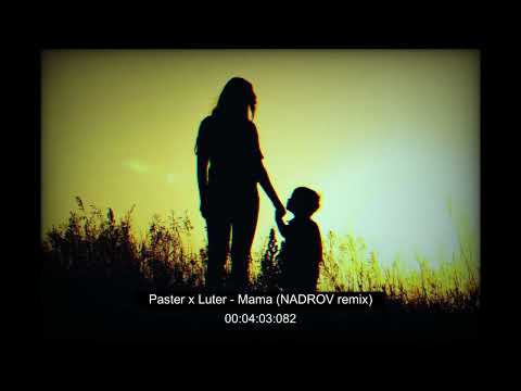 Paster x Luter - Mama (NADROV Remix) #paster #mama