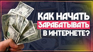 Яндекс Профит от автора, как заработать