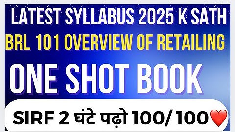 Brl 101 one shot | overview of retailing one shot 2025 | Brl 001 one shot | Brl 101 important ques