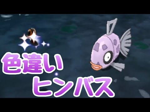 Usum チョンチーのおぼえる技 入手方法など攻略情報まとめ ポケモンウルトラサンムーン 攻略大百科