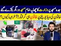 Mosque in jeddah big news  what is happening in masjid  girl in saudi arabia viral