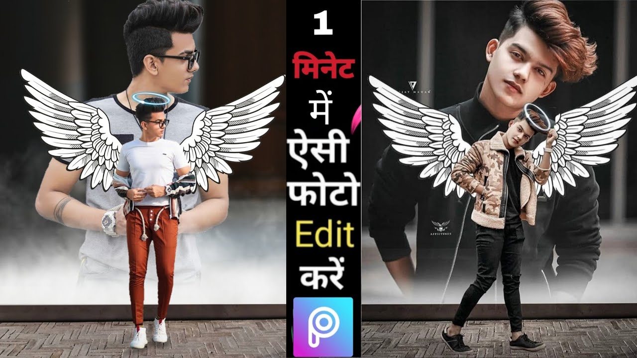 New Instagram Viral Photo Editing | Riyaz Photo Editing | Picsart New Wings Photo Editing