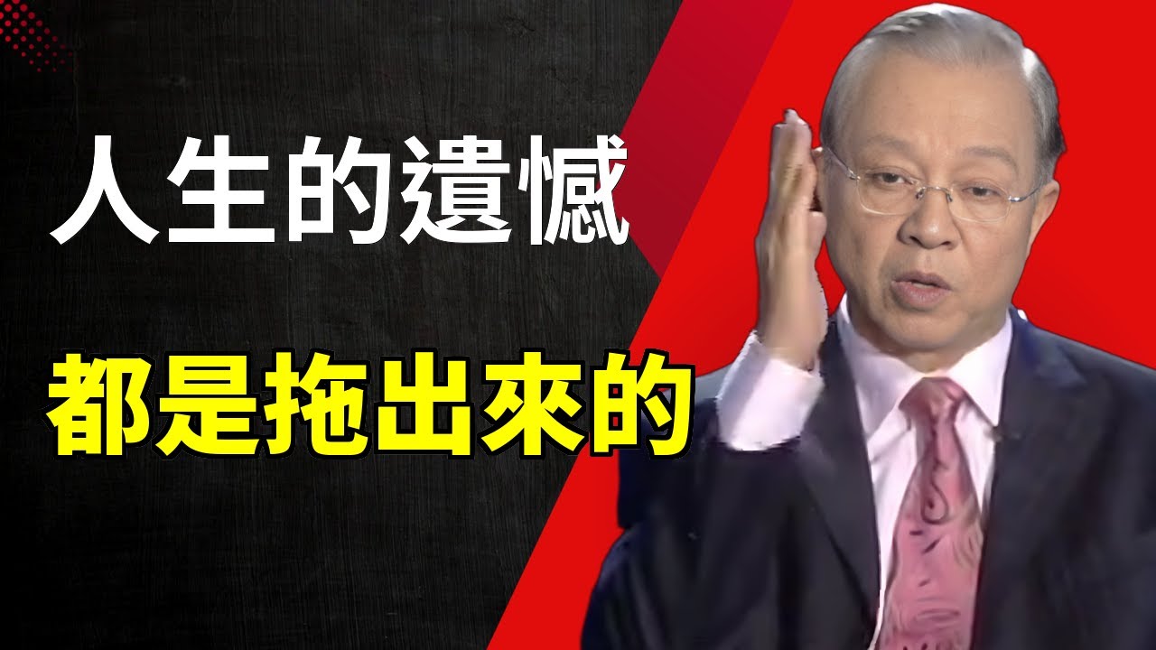 人生過半，別再給自己留下“早知道”的遺憾了，有些事現在不做，可能就再也沒機會了。