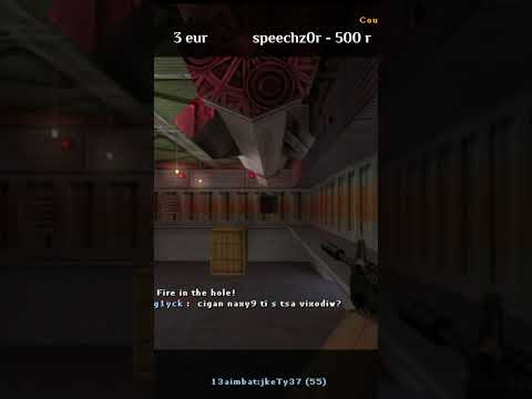 Как играет top1 fastcup.net в cs 1.6 aka Speechz0r 2 часть