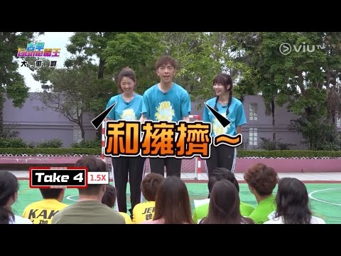 [膠戰S2] Ep3 cut 呂同學重現昔日朗誦安冠軍風采🤩🌟😎👍🏻💯 [呂爵安Edan/阿正/珈其/肥腸/Hillary/Jeffrey/ViuTV]