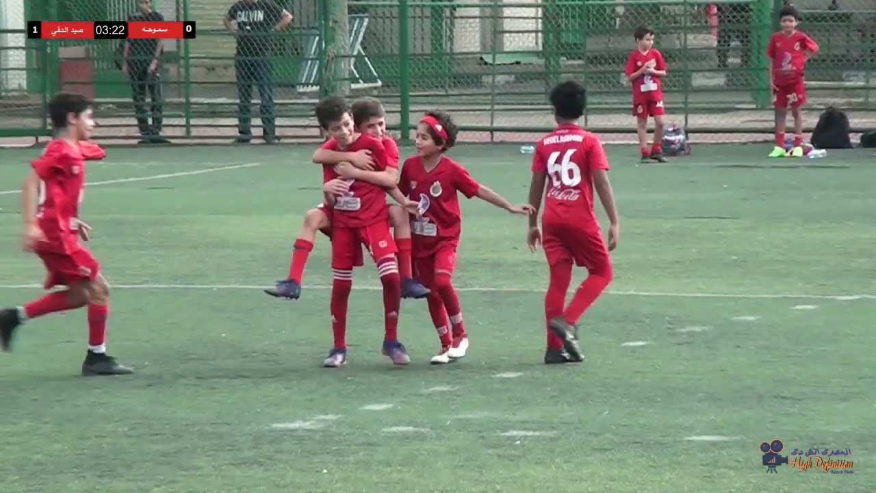 ملخص مباراة صيد الدقي وسموحه مواليد 2013 موسم 2022-2023
