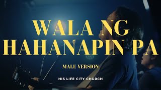 Video thumbnail of "Wala ng Hahanapin pa | His Life City Church"