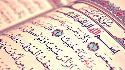 تلاوة ... سُورَةُ مَريَم {الآية 1 ☜ 21}