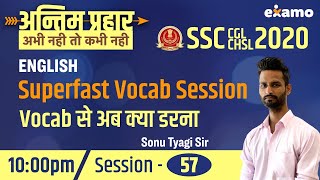 Special Super fast Vocab Session | Session # 57 | Final Prahar | SSC CGL CHSL 2020 | by Sonu Sir screenshot 4