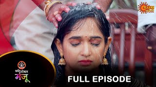 Constable Manju - Full Episode | 31 May 2024 | Full Ep FREE on SUN NXT | Sun Marathi