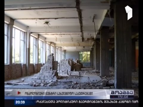 ონკოლოგიური საავადმყოფო სახელმწიფო საკუთრებაში