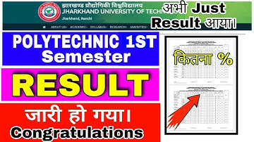 Jharkhand polytechnic 1st semester Result 2021 | Jut New Update 2021 |Diploma 1st semester result |
