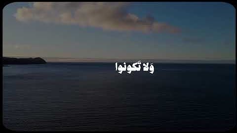 تلاوة بديعه وجميله للشيخ #عبدالله_عواد_الجهني 