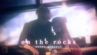 OSTER project / on the rocks【azubeanie × もじゃ】