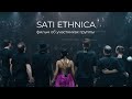 Sati Ethnica - Фильм об участниках группы