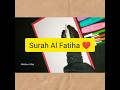 Surah Al Fatiha ♥️| Part 2 #youtubeshorts#shortsvideo#surahalfatiha#calligraphy
