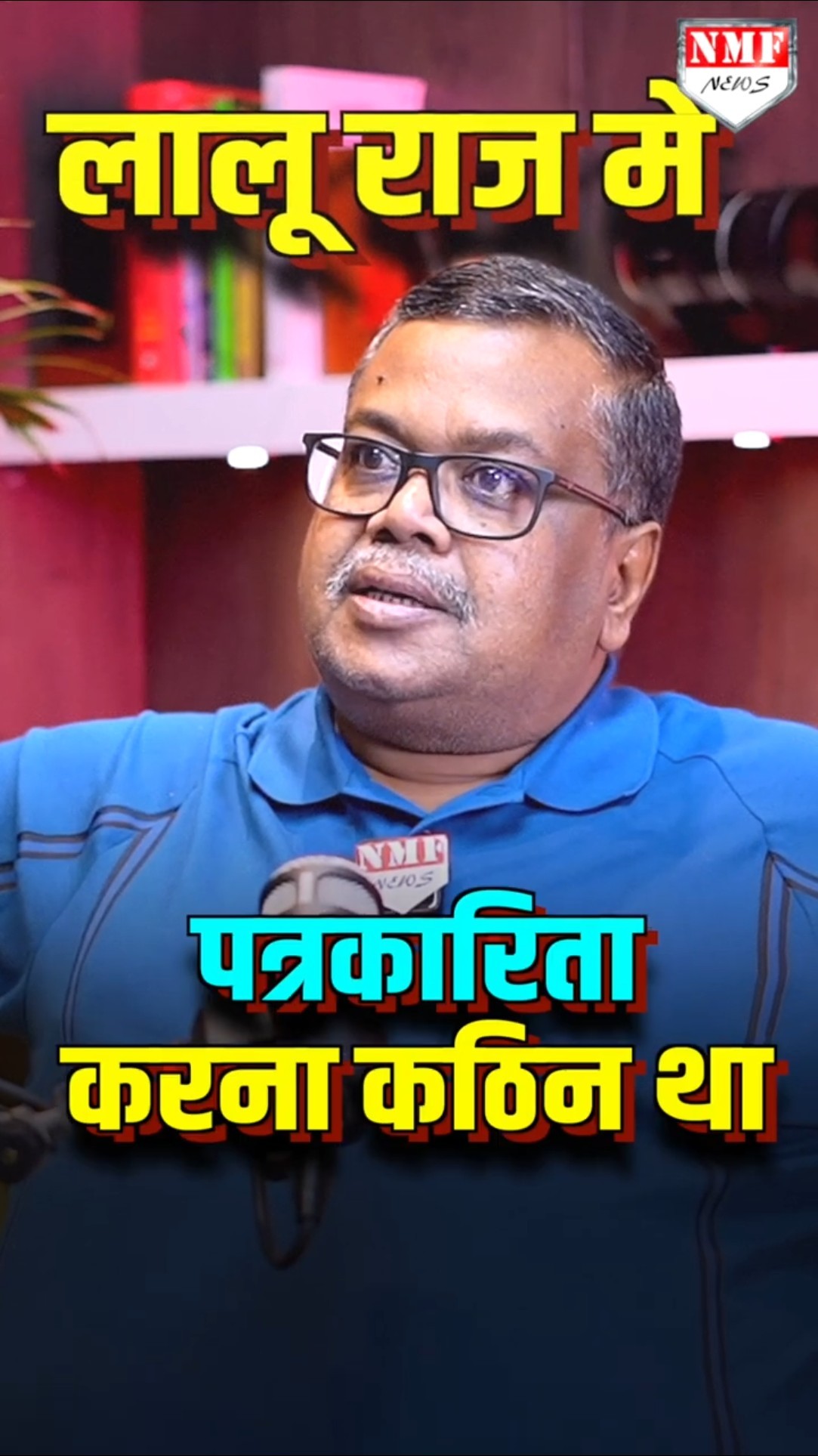'लालू के दोनों लाल पढ़ क्यों नहीं पाए...बिहार को बर्बाद करने का श्रेय किसे जाता है?'