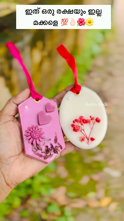 wax perfume #link