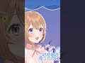 #vtuber 【陽向葵ゅか】推し声優が、可愛すぎてつらい