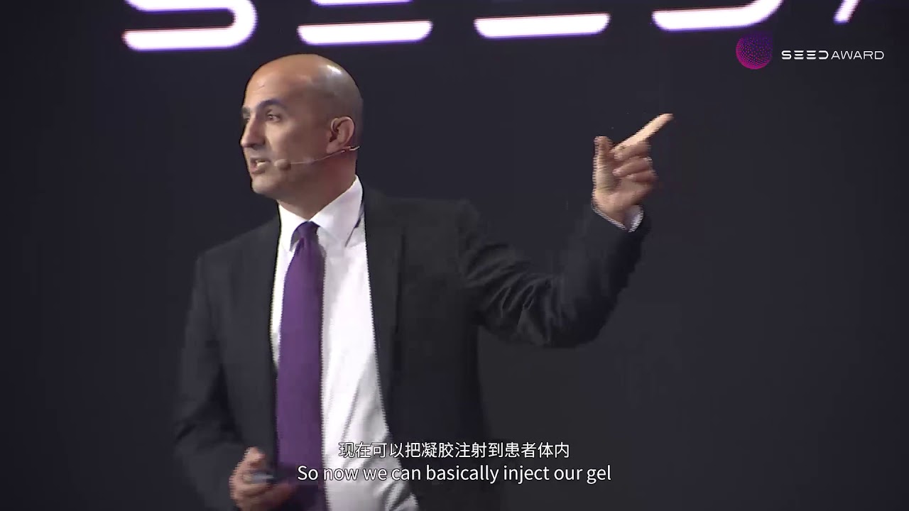 SEED AWARD 2019 Final - Matricelf