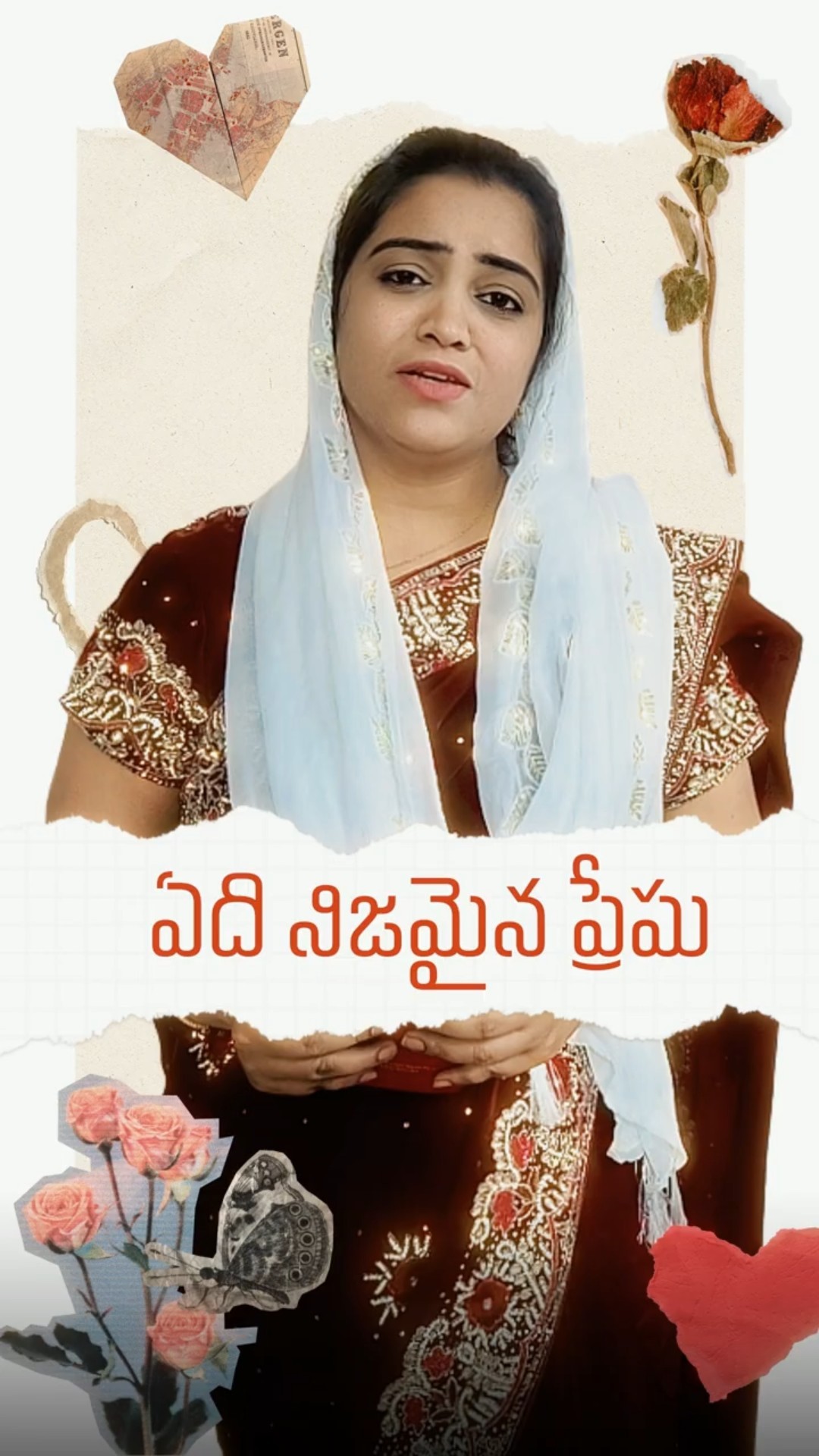 తెలుగు క్రిస్టియన్స్ - ShareChat