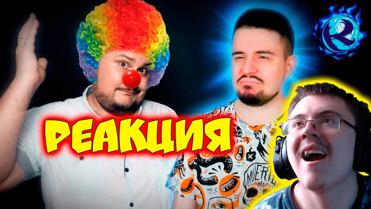 МОЙ ОТВЕТ НА ЛОЖЬ СОКОЛА ( Культас ЖИВЬЕМ ) | Реакция - YouTube