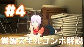 黒い砂漠mobile 新クラス ソーサレス を徹底解剖 Pvp Pveスキルセット等詳しく説明 ぶっちゃけ強いの Youtube 黒い砂漠mobile 新クラス ソーサレス を徹底解剖 Pvp Pveスキルセット等詳しく説明 ぶっちゃけ強いの Youtube