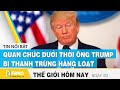 Tin thế giới mới nhất 4/2 | Quan chức dưới thời ông Trump bị thanh trừng hàng loạt | FBNC