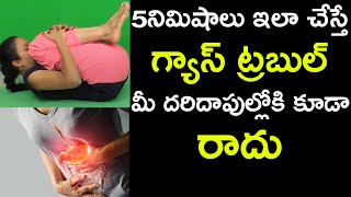 Yoga Asanas for Gastric Problems || Pawanmuktasana For Gastic Problems || Doctors Tv