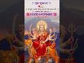 🌸 Happy Friday | माँ दुर्गा स्टेटस | शुभ शुक्रवार भक्ति वीडियो #maadurga #song #shorts #shortsfeed