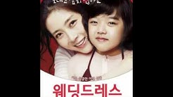 Jang So Ra song (Wedding Dress Ost.)  - Durasi: 2.22. 
