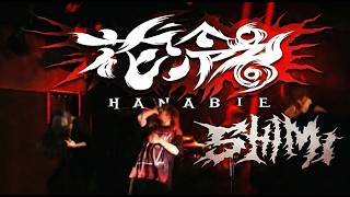 Hanabie. [Live Cover] Shimi - Maximum The Hormone (2019)