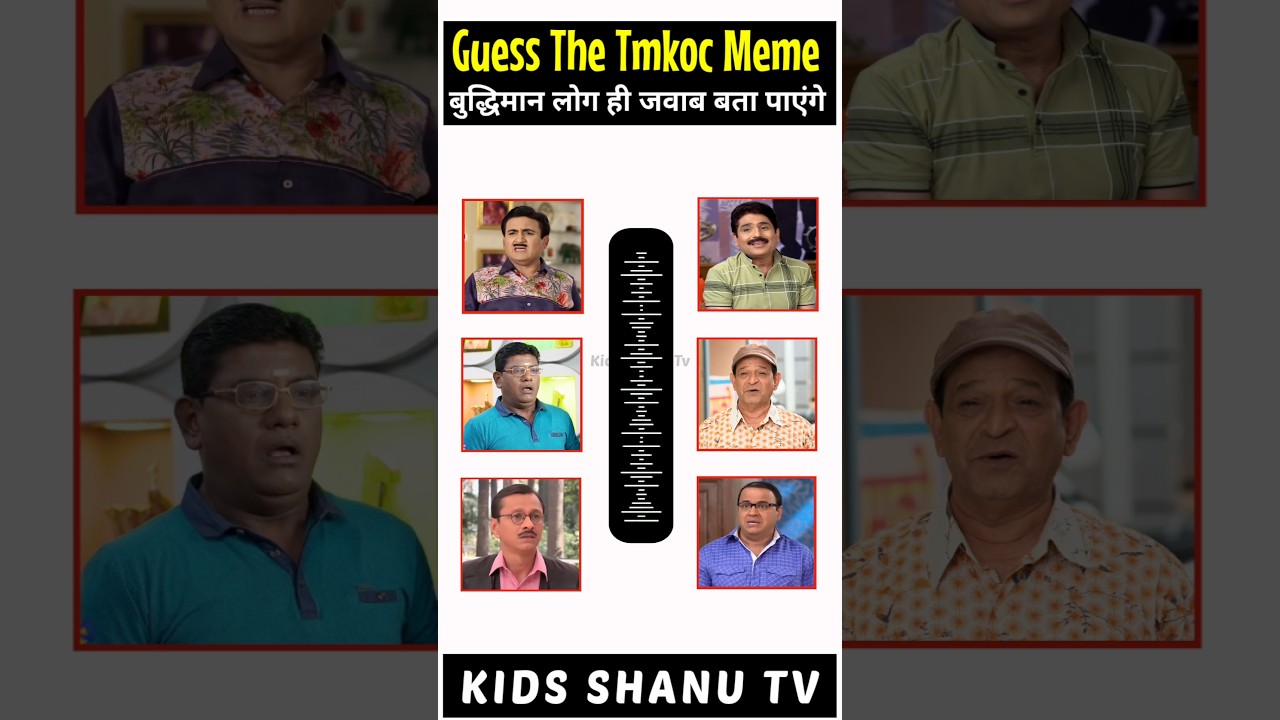 Guess Tmkoc Actor by Voice 🦻🏼 | 
