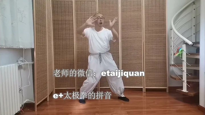 Where can I learn Chinese Kung Fu? 太极浮屠易筋经套路里的基本功如何练出功力胯法如何练出功力38  3，内空间学
