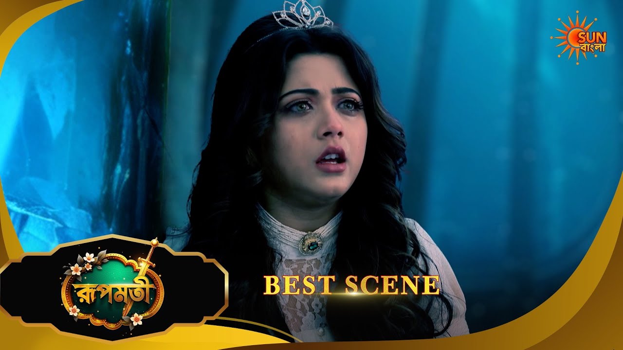 Roopamati - Best Scene | 01 March 2026 | Full Ep FREE on SUN NXT | Sun Bangla