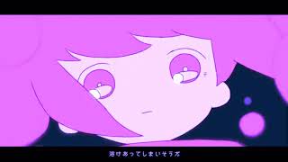 UST by suzurei sm32796373 Music/Lyrics/Illust/Video by Harumaki Goh...
