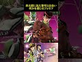 承太郎に似た青年と出会い何かを感じるジョセフ【ジョジョの奇妙な冒険 アイズオブヘブン・ジョジョEoH・部を越えた掛け合い・スターダストクルセイダース・ダイヤモンドは砕けない】#shorts