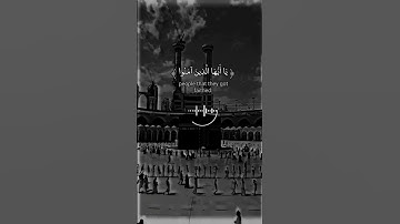 إِنَّ اللَّهَ وَمَلَائِكَتَهُ يُصَلُّونَ عَلَى النَّبِيِّ...| سورة الاحزاب |