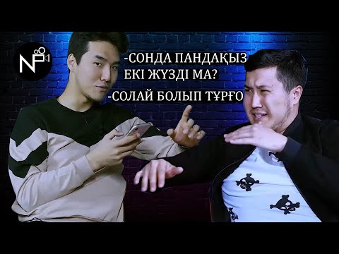 Бейне: «Жайық тұшпараларының» әйелдері: фотосуреттер